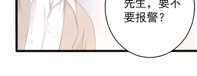 第11话 转校生