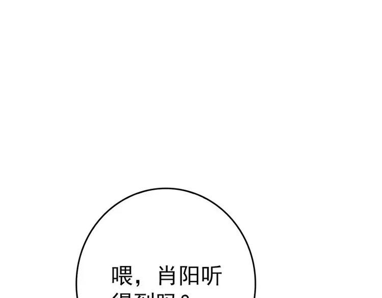 第12话 先下手为强
