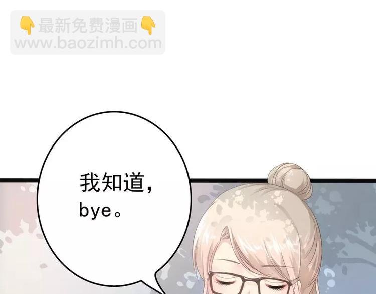 第12话 先下手为强