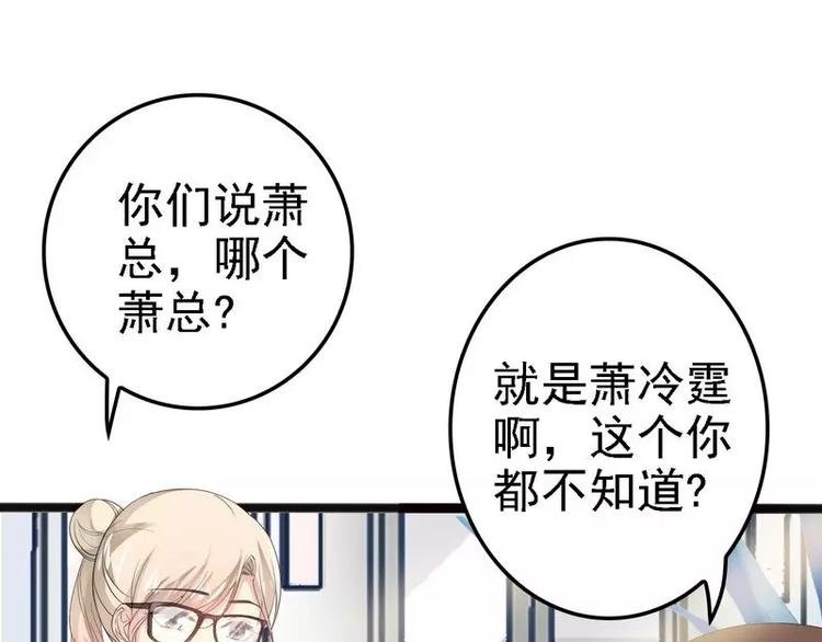 第12话 先下手为强