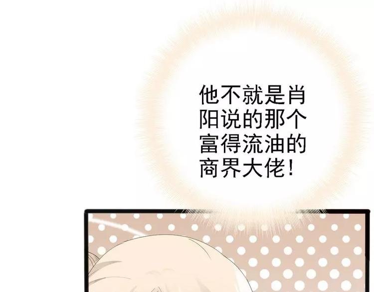 第12话 先下手为强