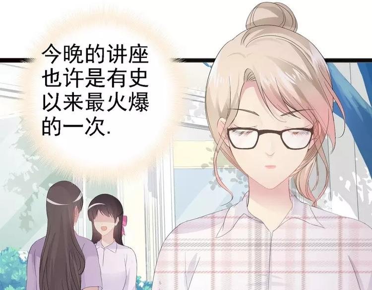 第12话 先下手为强