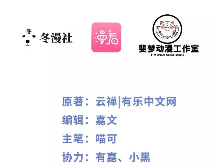 第13话 女人，你逃不了的！