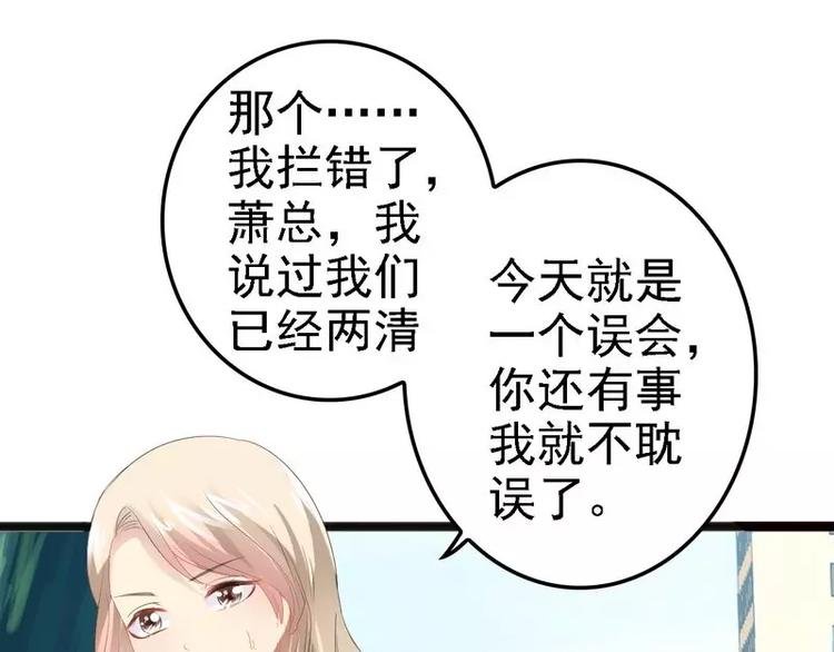 第13话 女人，你逃不了的！