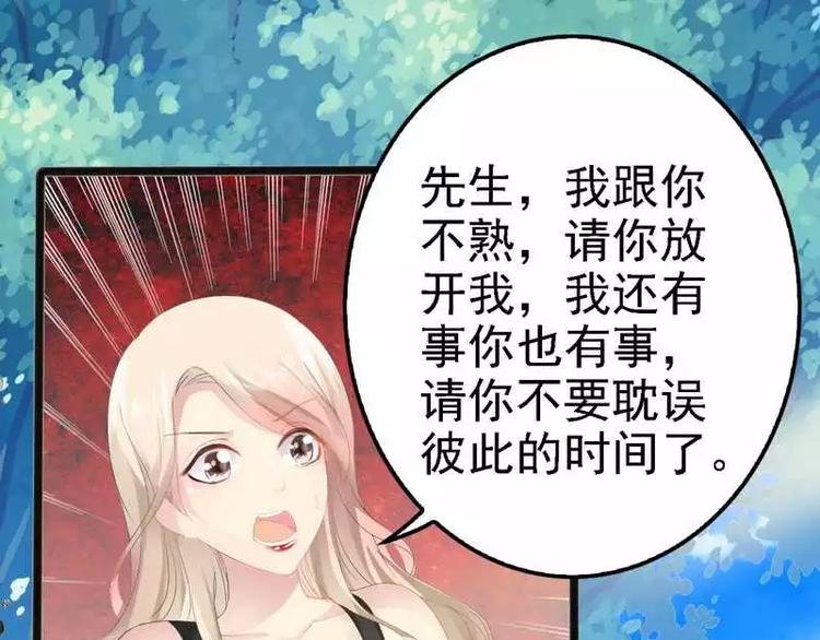 第13话 女人，你逃不了的！