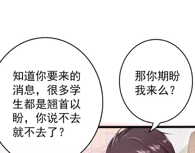 第13话 女人，你逃不了的！