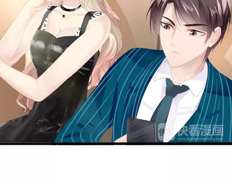 第14话 你对他还是有感情？