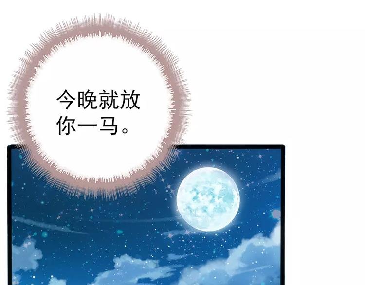 第15话 亲我一下