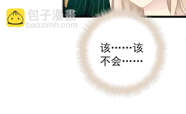 第15话 亲我一下