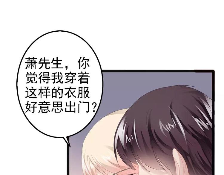 第15话 亲我一下
