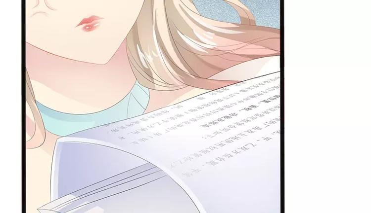 第16话 你把我当成什么了？！