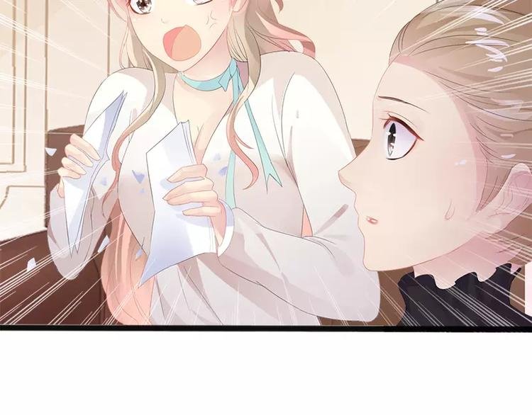 第16话 你把我当成什么了？！