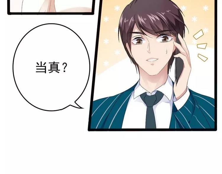 第17话 看你怎么办
