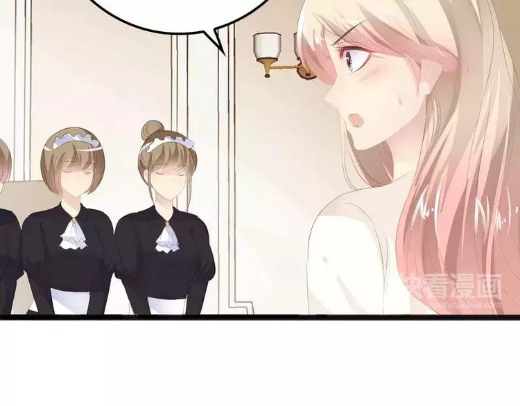 第17话 看你怎么办