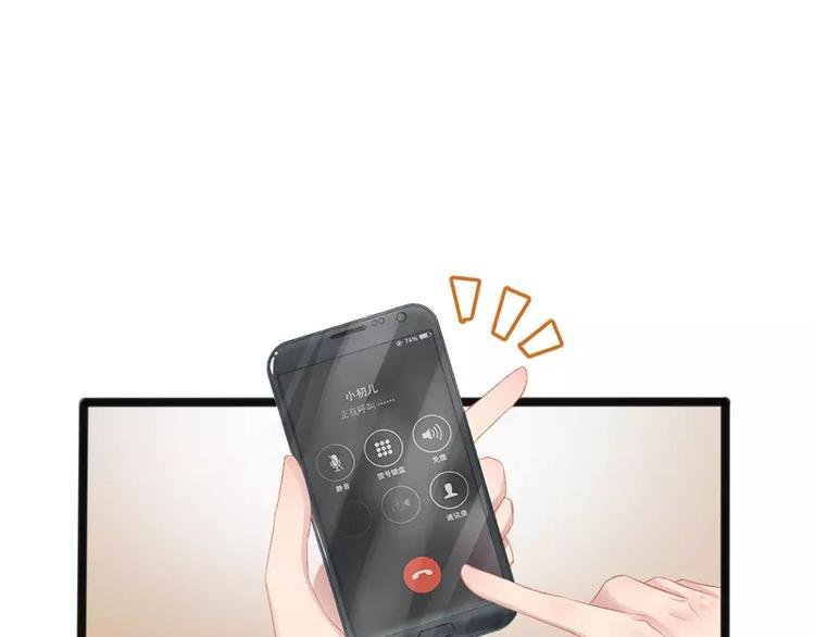 第18话 今晚陪你一晚