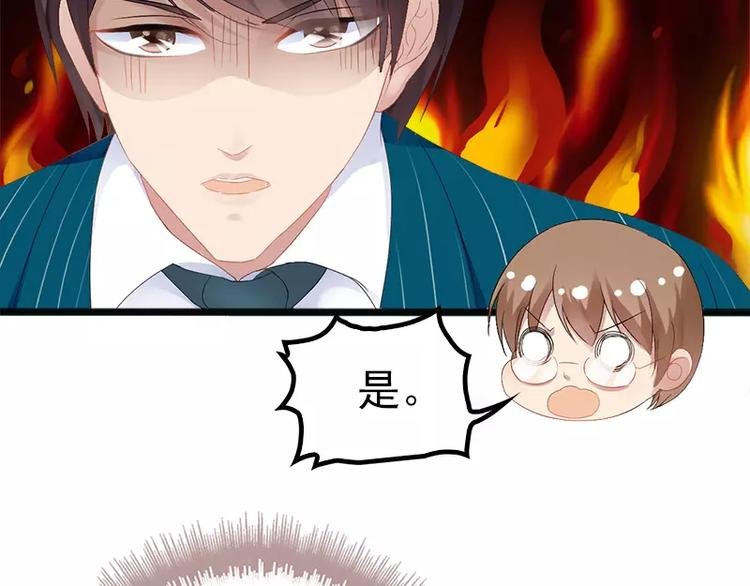 第18话 今晚陪你一晚