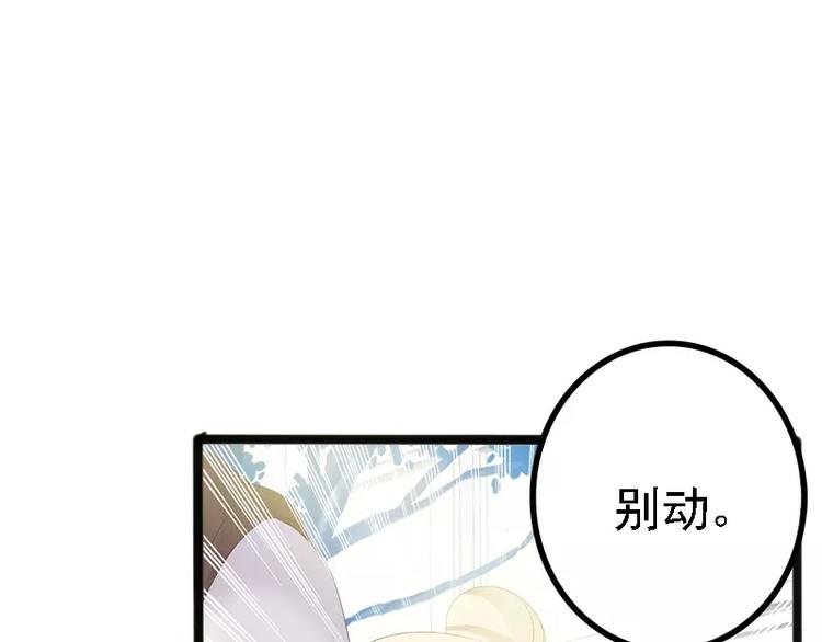 第19话 有钱人胃口都这么重吗