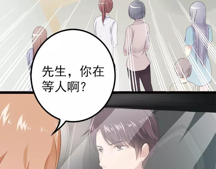第19话 有钱人胃口都这么重吗