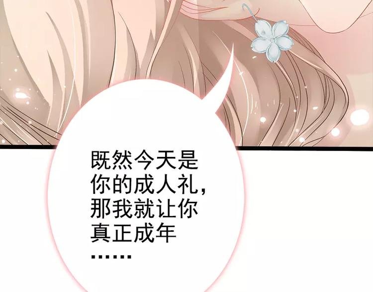 第2话 救人的报酬