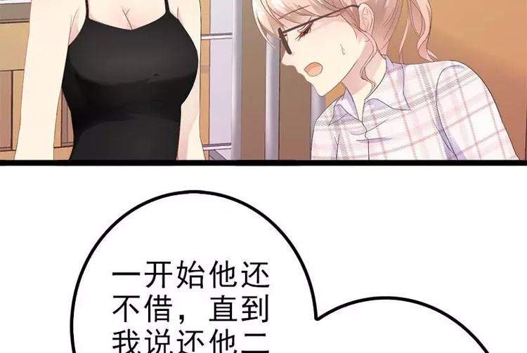 第21话 掘地三尺也要找到你