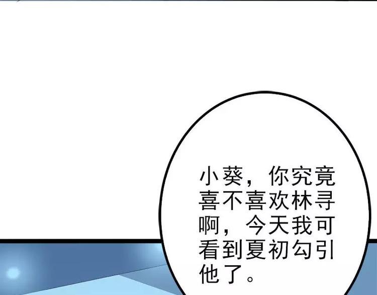 第21话 掘地三尺也要找到你
