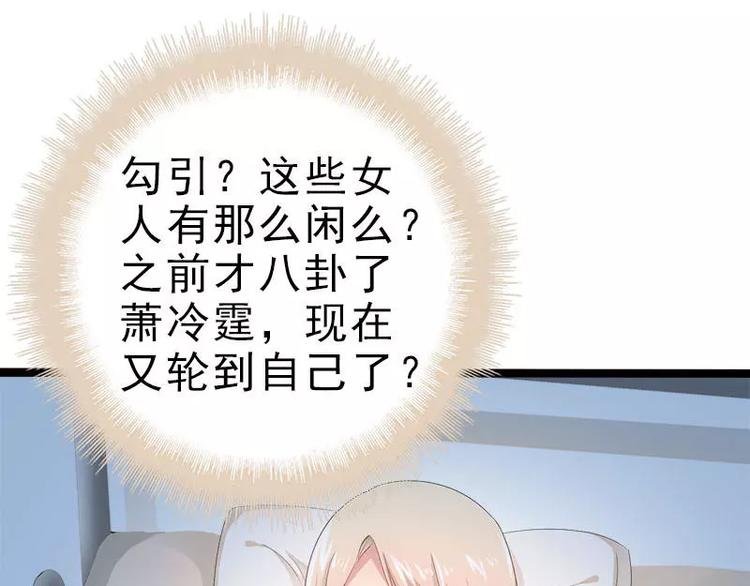 第21话 掘地三尺也要找到你