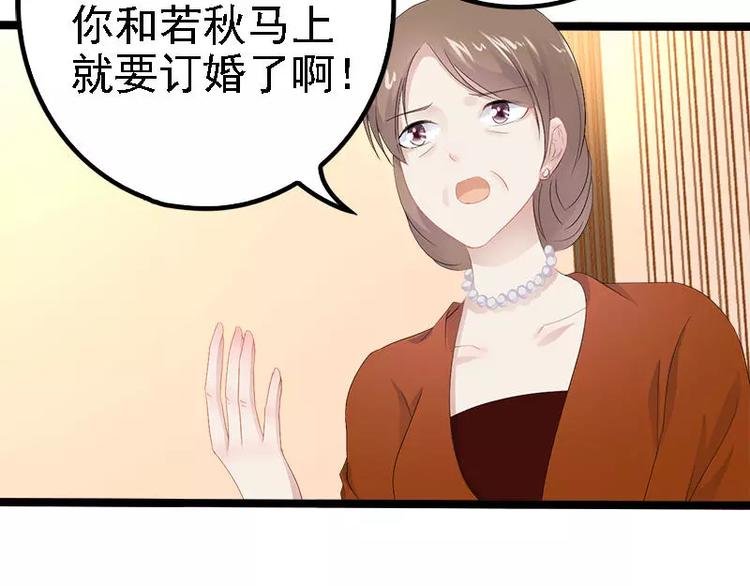 第22话 你回来了吗？