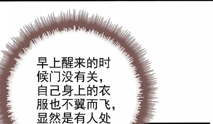 第22话 你回来了吗？