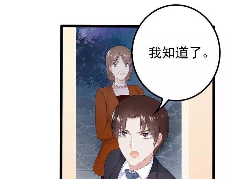 第22话 你回来了吗？