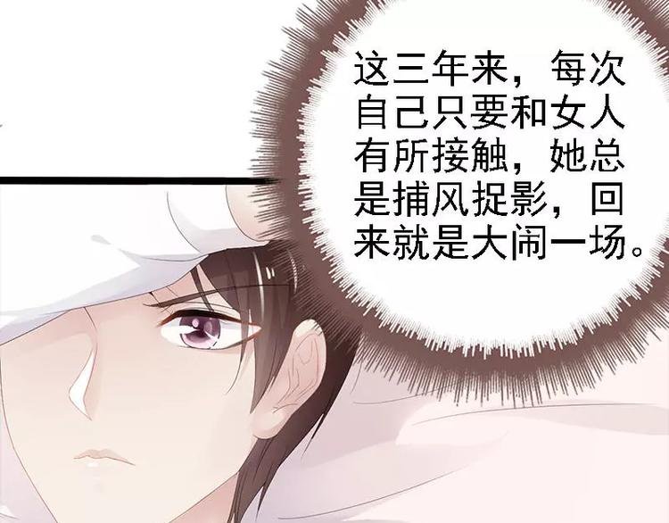 第22话 你回来了吗？