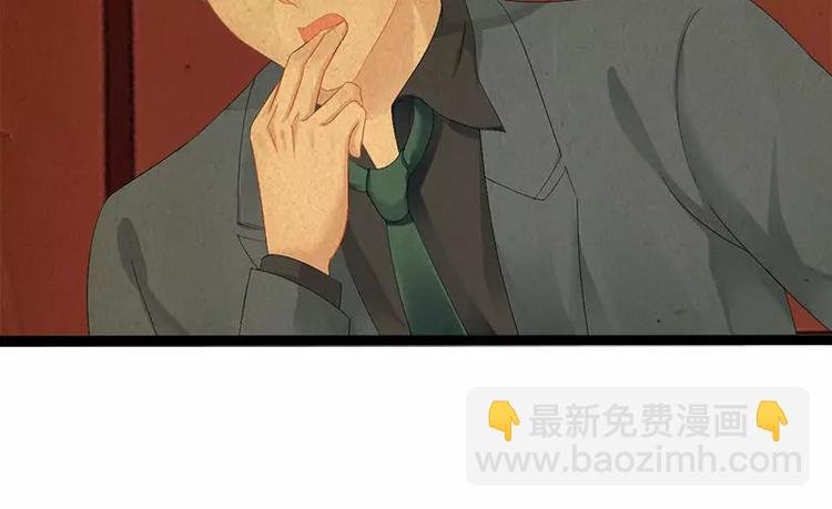第23话 我知道那晚的真相