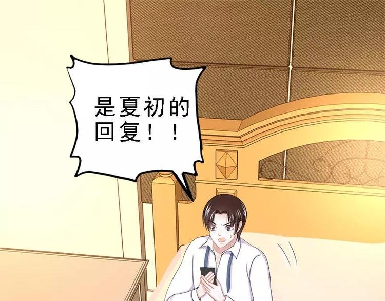 第23话 我知道那晚的真相