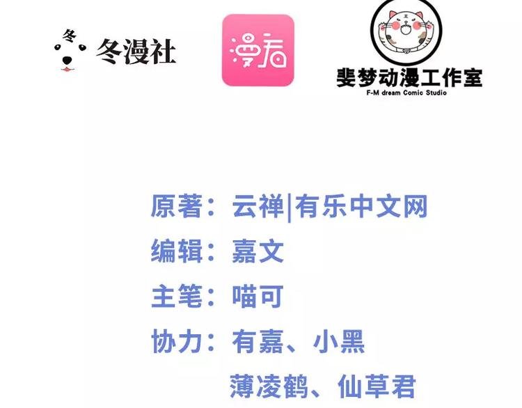 第24话 瓮中捉兔子