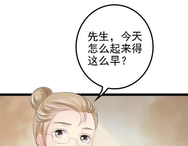 第24话 瓮中捉兔子
