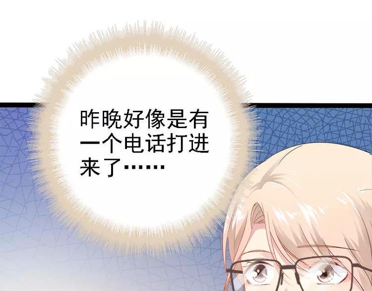 第25话 萧，冷，霆！