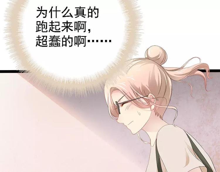 第26话 村姑秒变白富美