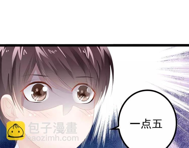 第26话 村姑秒变白富美