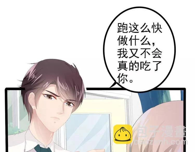 第26话 村姑秒变白富美