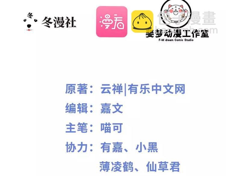 第27话 三年前你就是了