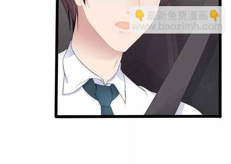 第27话 三年前你就是了