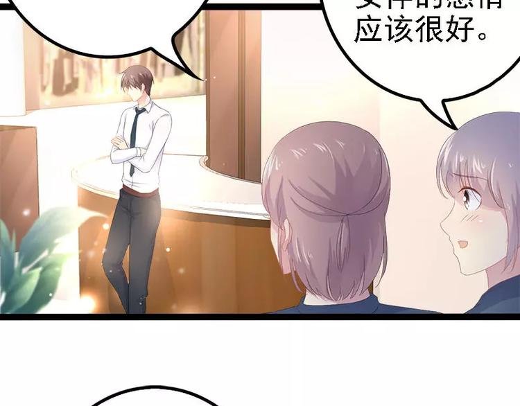 第28话 沿海酒店？！！