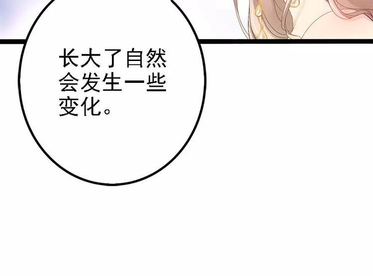 第28话 沿海酒店？！！