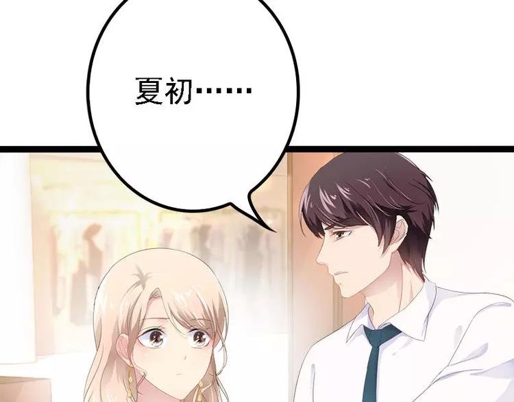 第28话 沿海酒店？！！