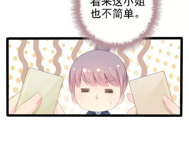 第28话 沿海酒店？！！