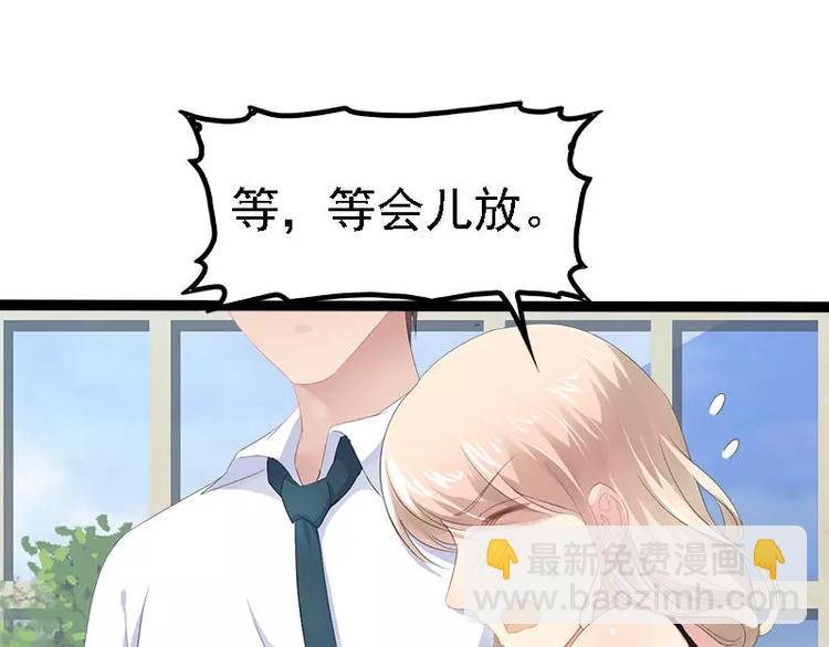 第29话 你就这么舍不得我？