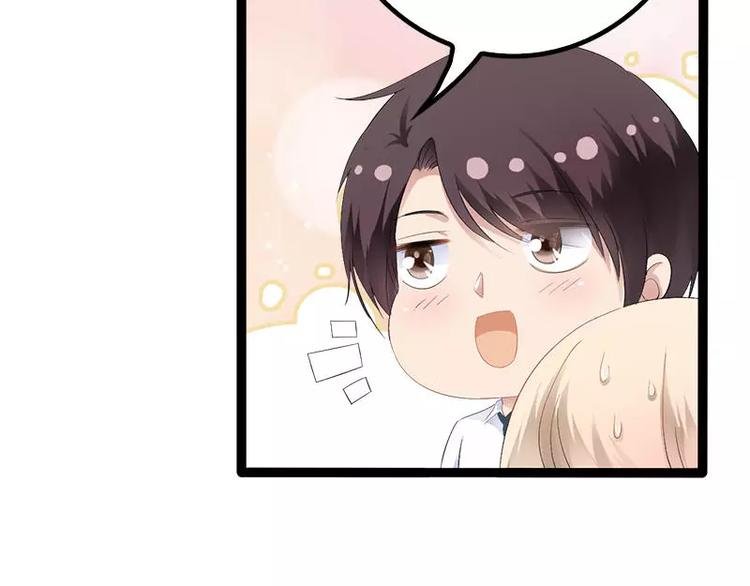 第29话 你就这么舍不得我？