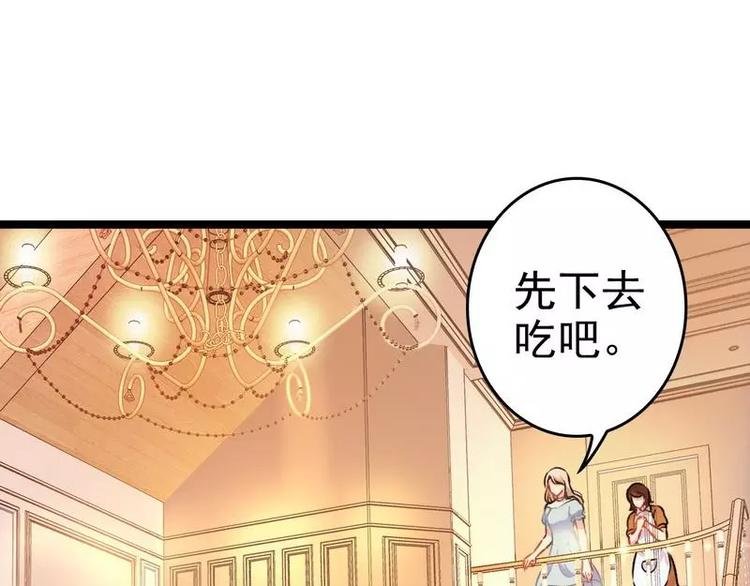 第3话 复仇的种子