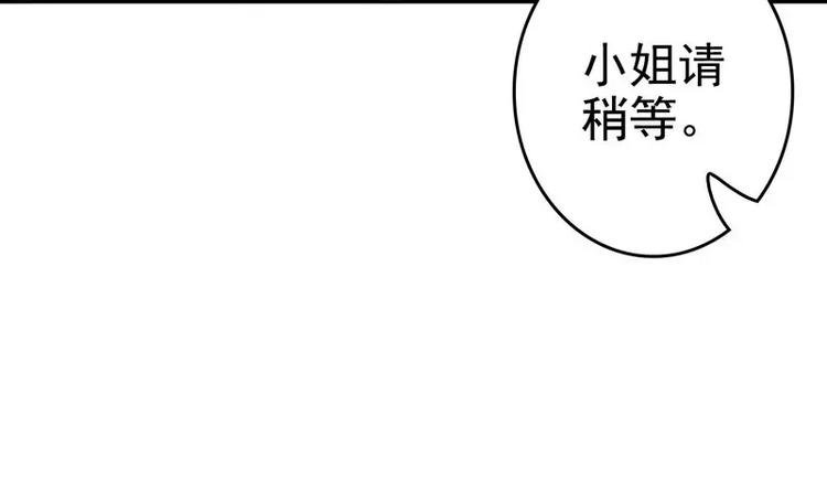 第3话 复仇的种子
