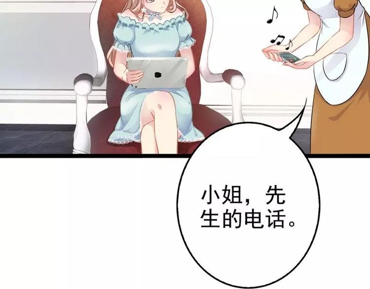 第3话 复仇的种子