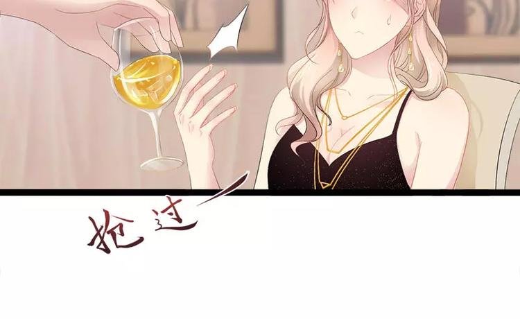 第30话 女人，你又想骗我